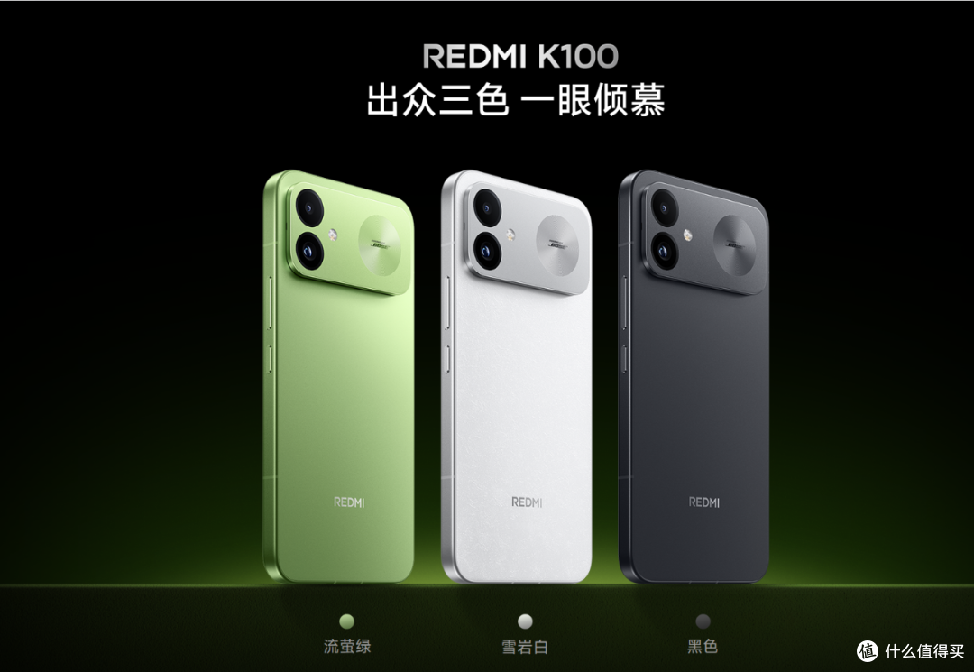 国补后2549元起！红米K100正式发布！骁龙8Elite+10000mAh电池
