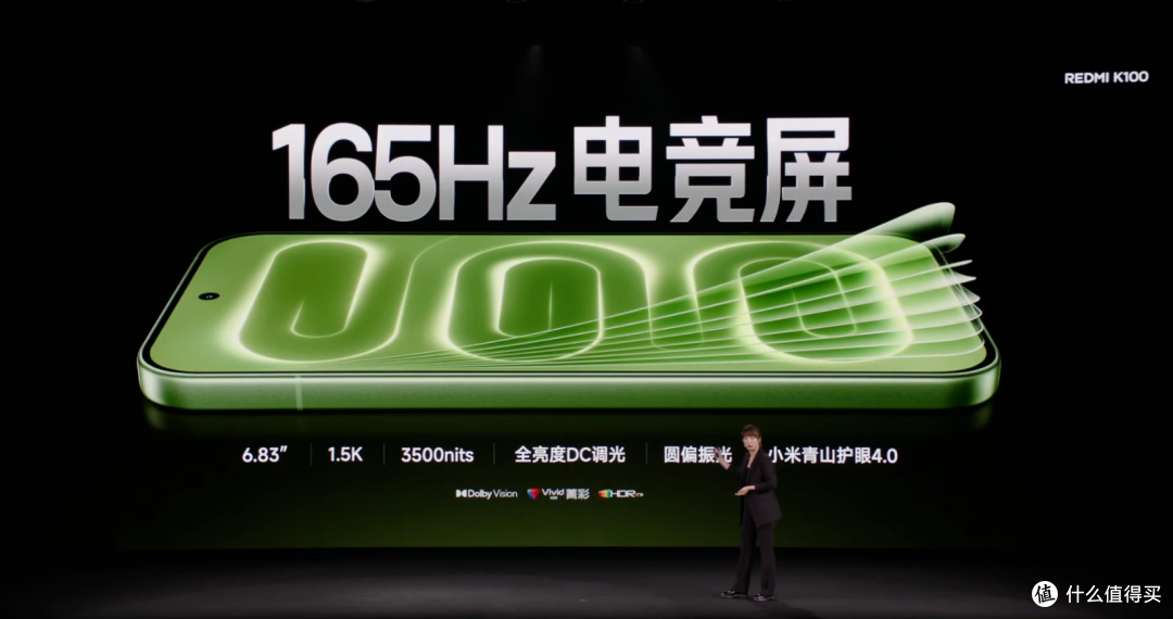 国补后2549元起！红米K100正式发布！骁龙8Elite+10000mAh电池