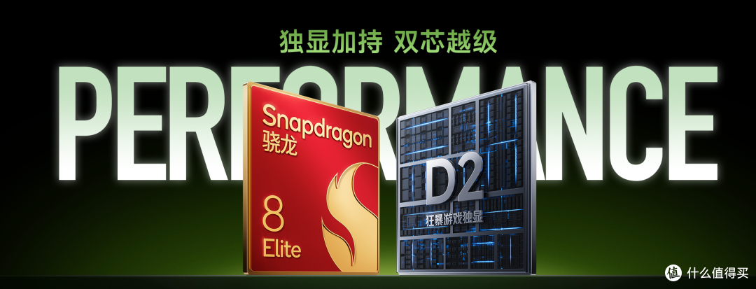 国补后2549元起！红米K100正式发布！骁龙8Elite+10000mAh电池