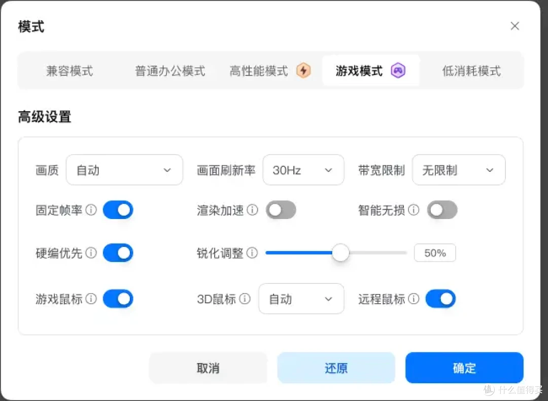 少一次密码输入，多一重直连信任：ToDesk让安全体验更顺手