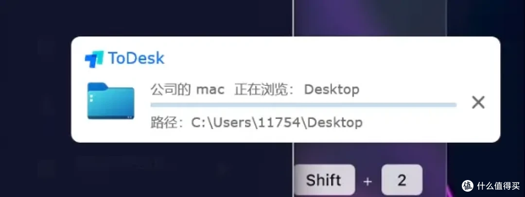 少一次密码输入，多一重直连信任：ToDesk让安全体验更顺手