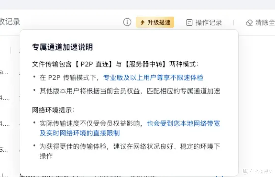 少一次密码输入，多一重直连信任：ToDesk让安全体验更顺手