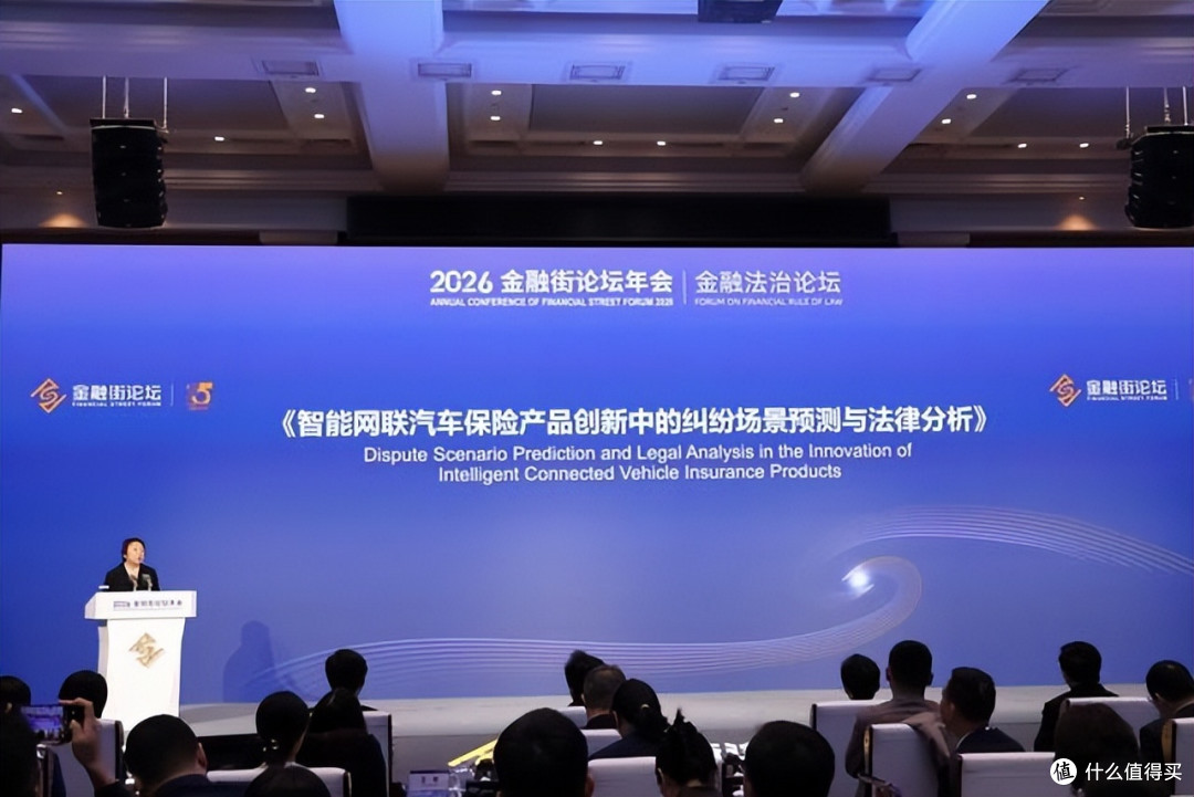 智驾出事谁赔钱,终于有说法了