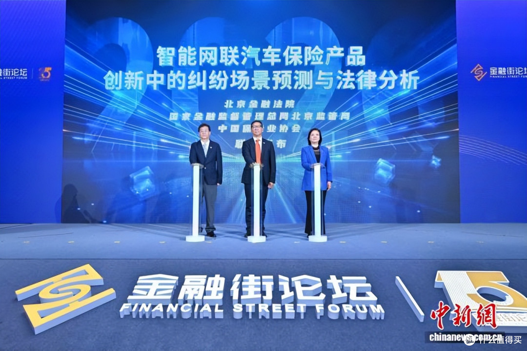 智驾出事谁赔钱,终于有说法了