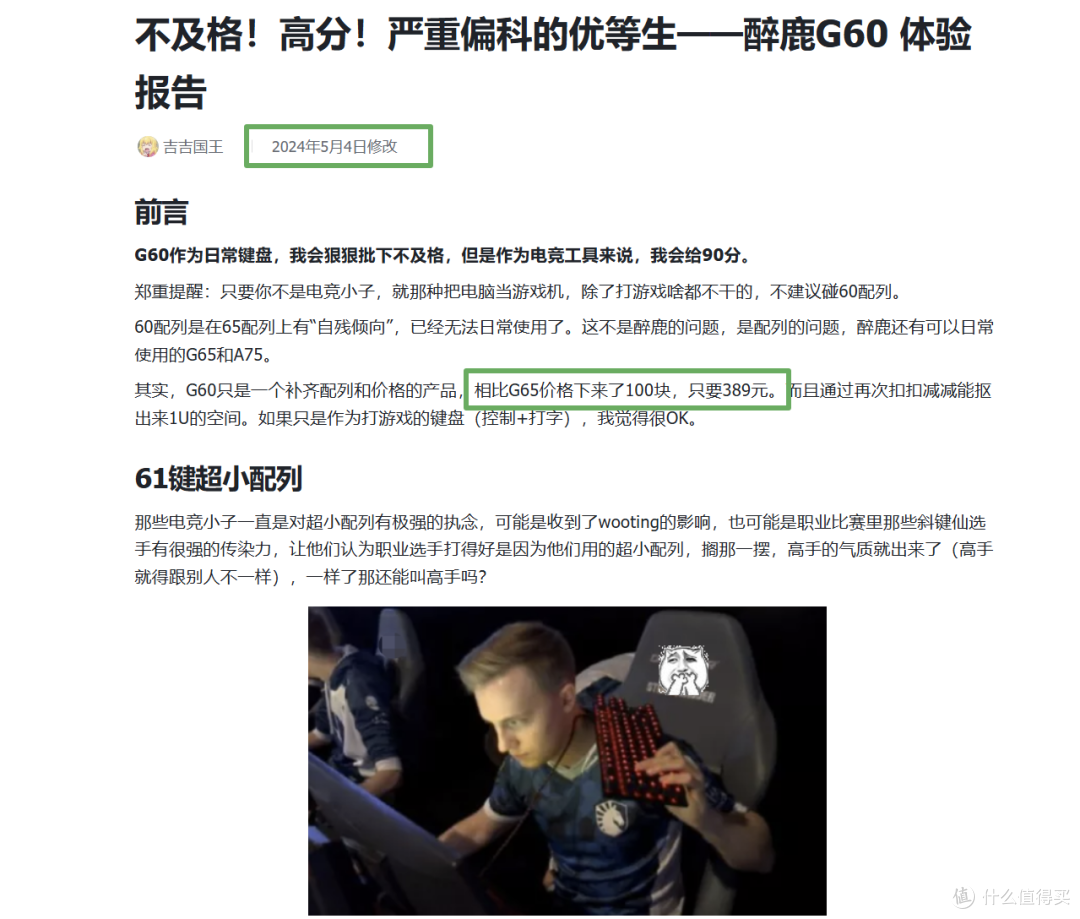 好家伙，阿米洛也杀疯了！全铝磁轴+万磁王轴双11干到408