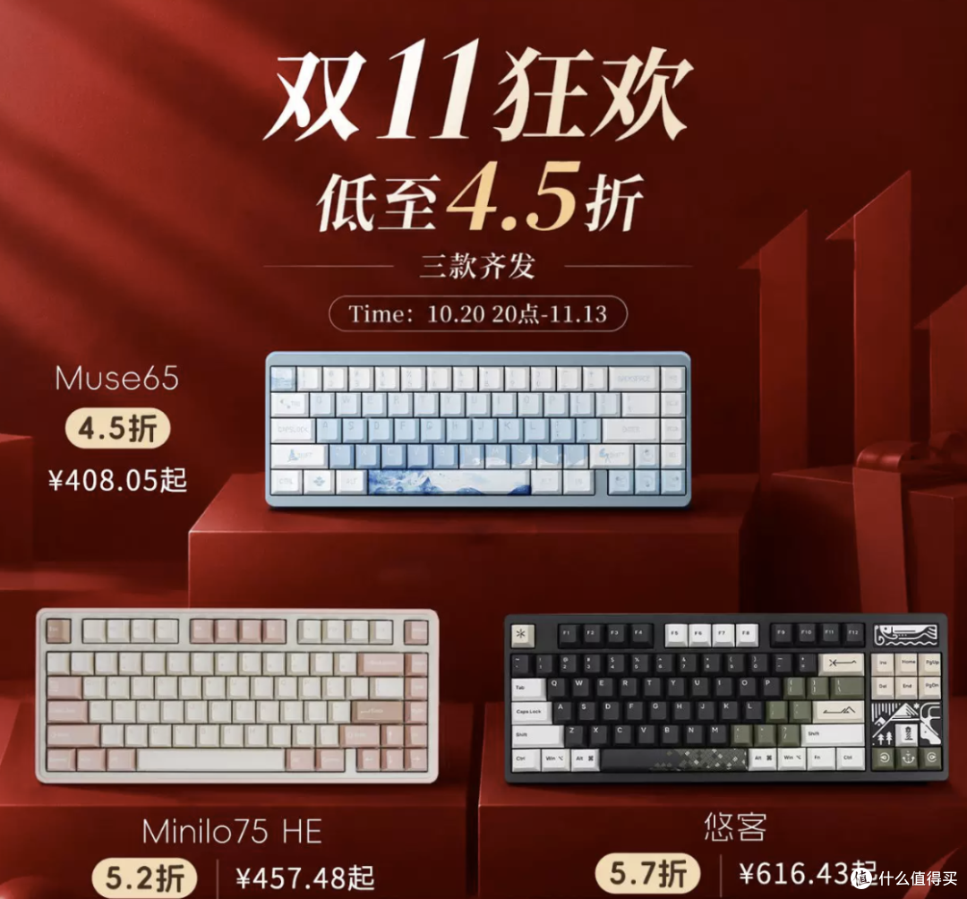好家伙，阿米洛也杀疯了！全铝磁轴+万磁王轴双11干到408