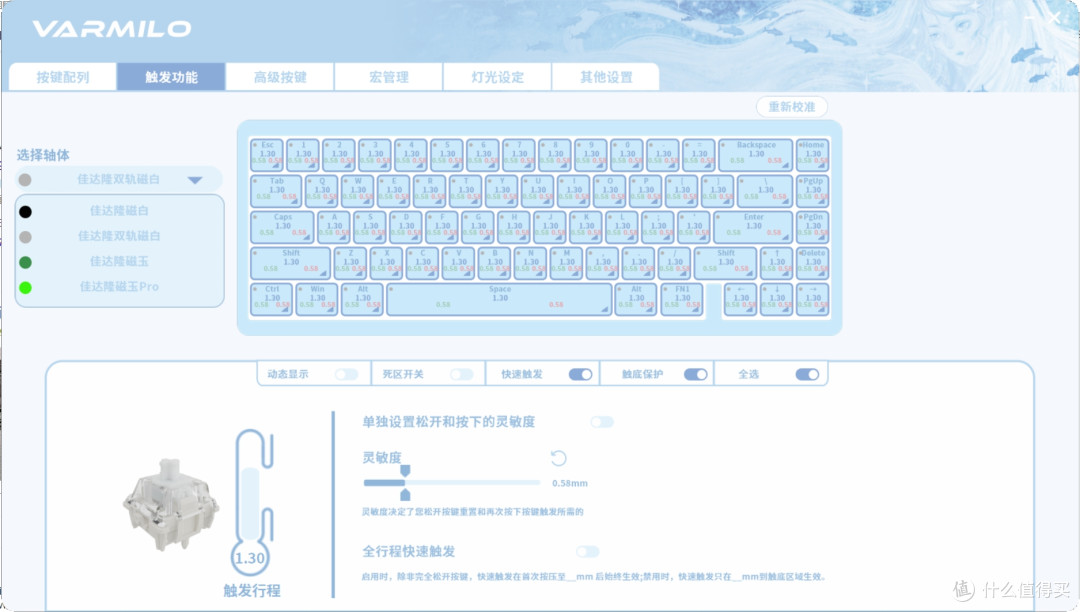 好家伙，阿米洛也杀疯了！全铝磁轴+万磁王轴双11干到408
