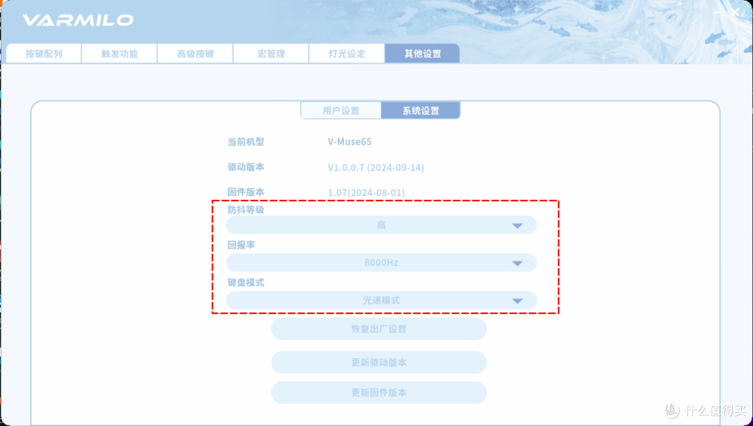 好家伙，阿米洛也杀疯了！全铝磁轴+万磁王轴双11干到408