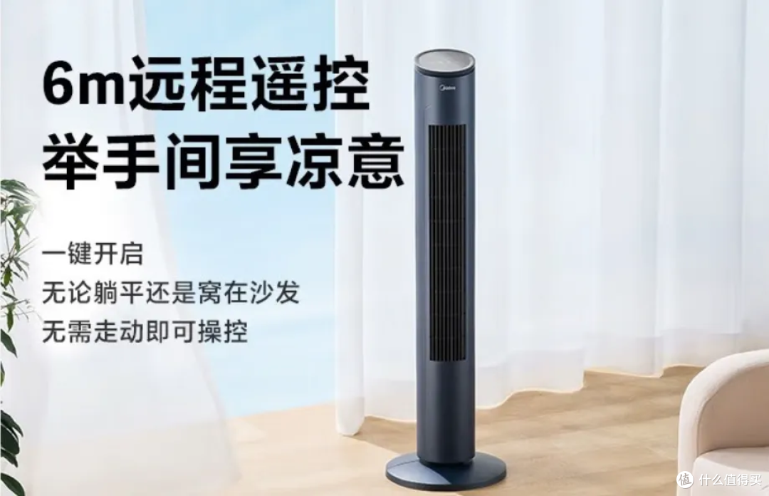 硬核DIY改造触控风扇接入米家支持状态反馈