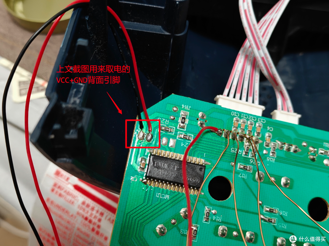 硬核DIY改造触控风扇接入米家支持状态反馈