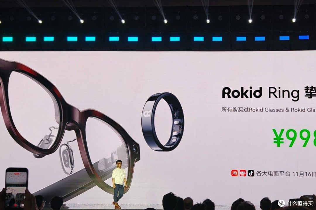 Rokid 新一代带显示 AI 眼镜首发云评测