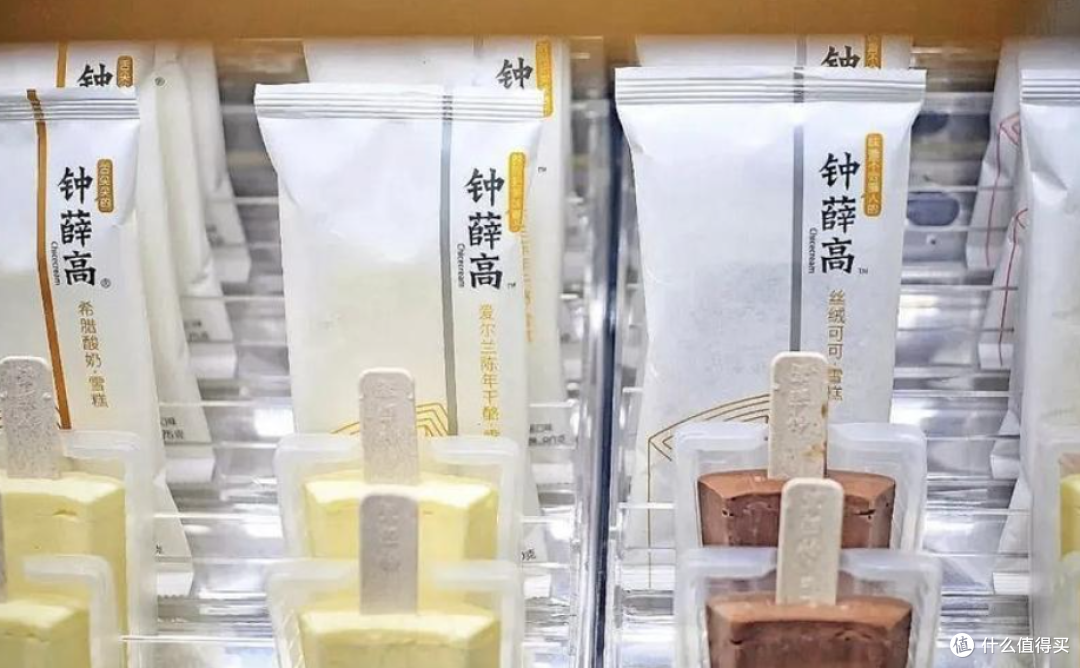 参保归零与2110万无形资产切割：钟薛高壳体出清下的品牌重生试验