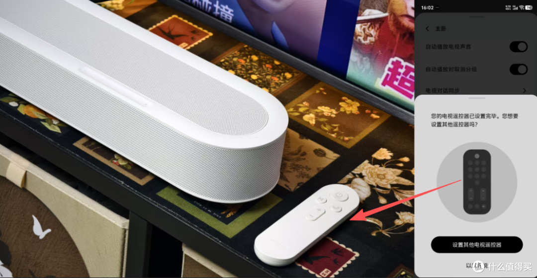 一台回音壁音响,一套音乐系统:Sonos Beam Ultra首发8000字体验