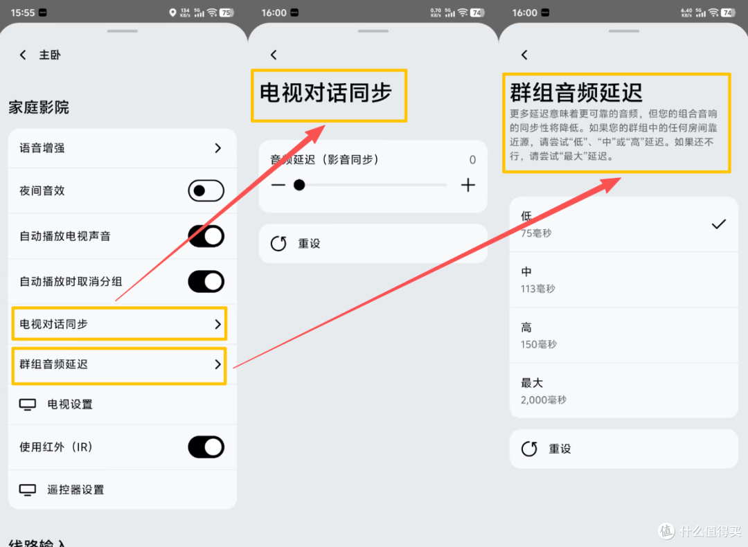 一台回音壁音响,一套音乐系统:Sonos Beam Ultra首发8000字体验