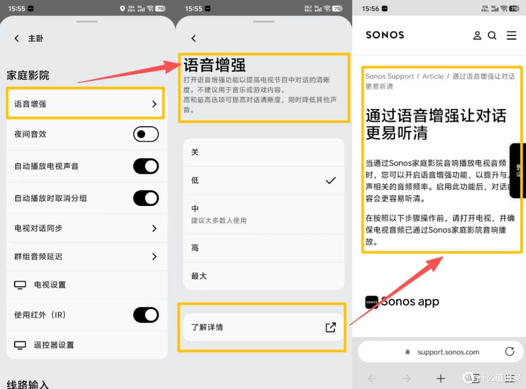 一台回音壁音响,一套音乐系统:Sonos Beam Ultra首发8000字体验