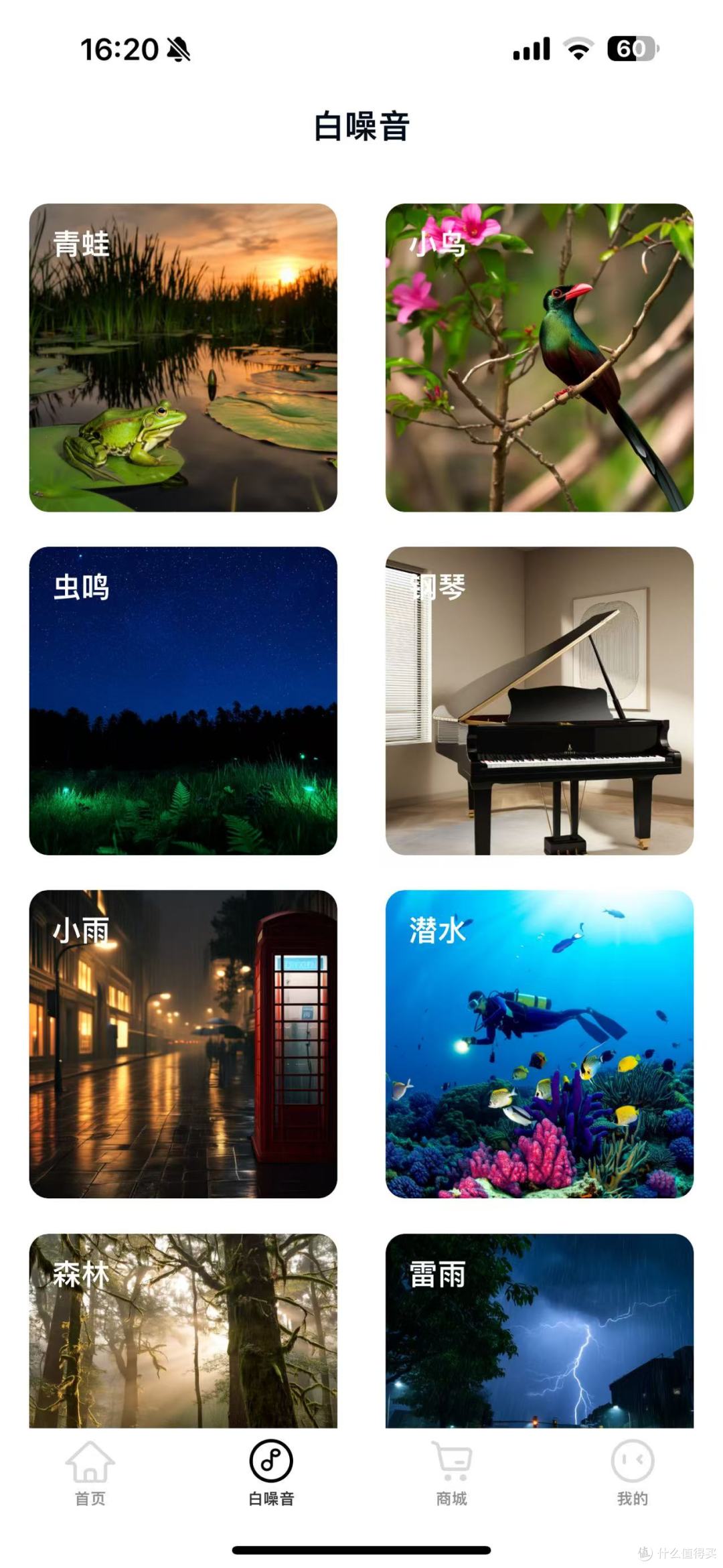 侧睡无压力的睡眠降噪耳机|蛇圣小悠Pro上手测评