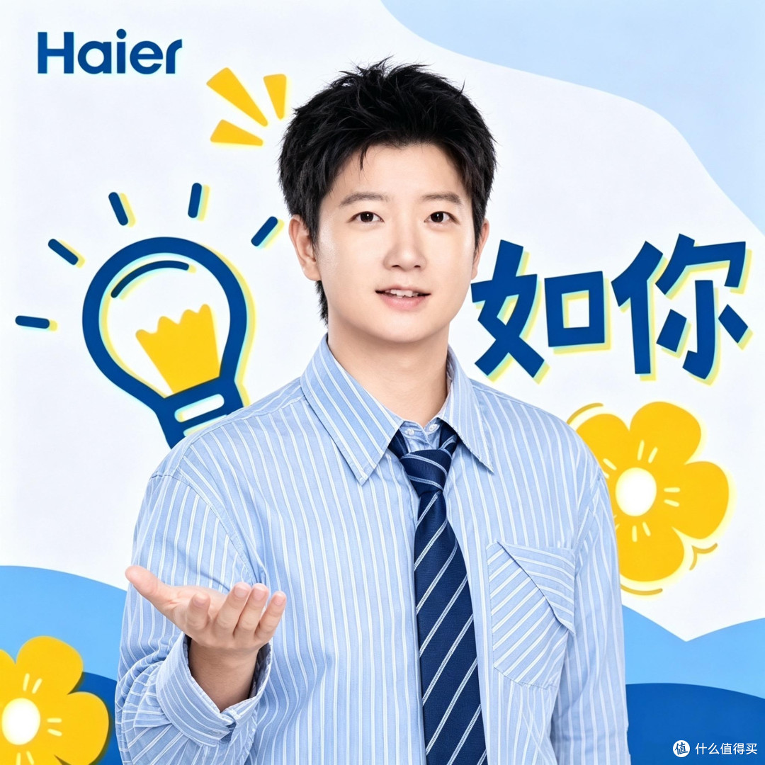 双向奔赴,实力共赢——我眼中孙颖莎代言海尔的意义