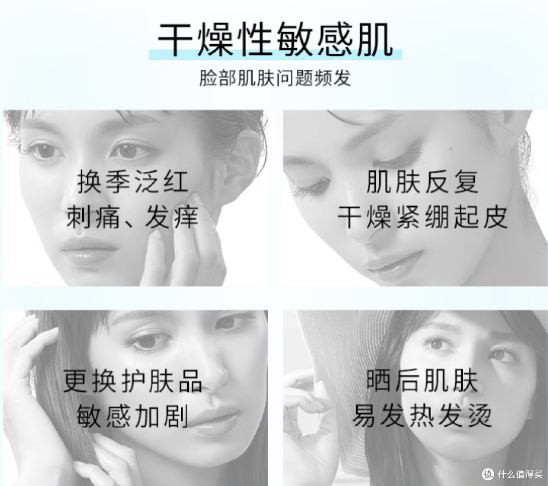 天冷护肤,双十一这5套护肤套装值得囤!