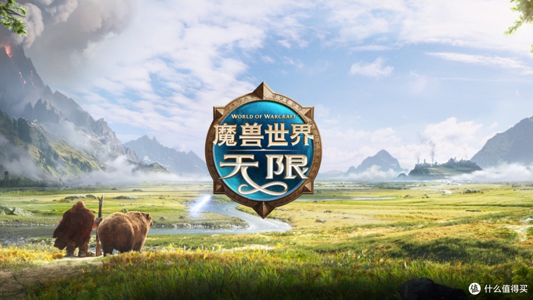 畅玩《魔兽世界：无限》，选锐龙7 9800X3D还是Ultra 9 285K？