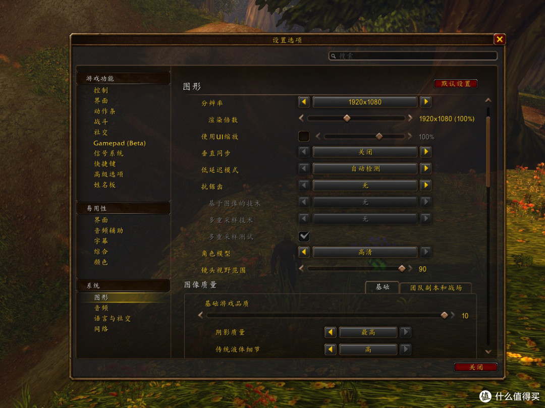 畅玩《魔兽世界：无限》，选锐龙7 9800X3D还是Ultra 9 285K？