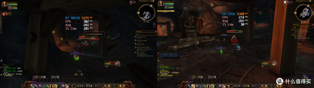 畅玩《魔兽世界：无限》，选锐龙7 9800X3D还是Ultra 9 285K？