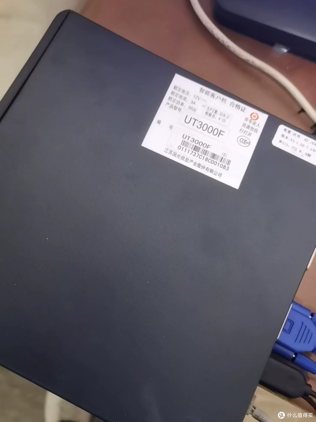 小黄鱼流入200套J1900整机小主机!8GB+120GB要200元太便宜了吧?