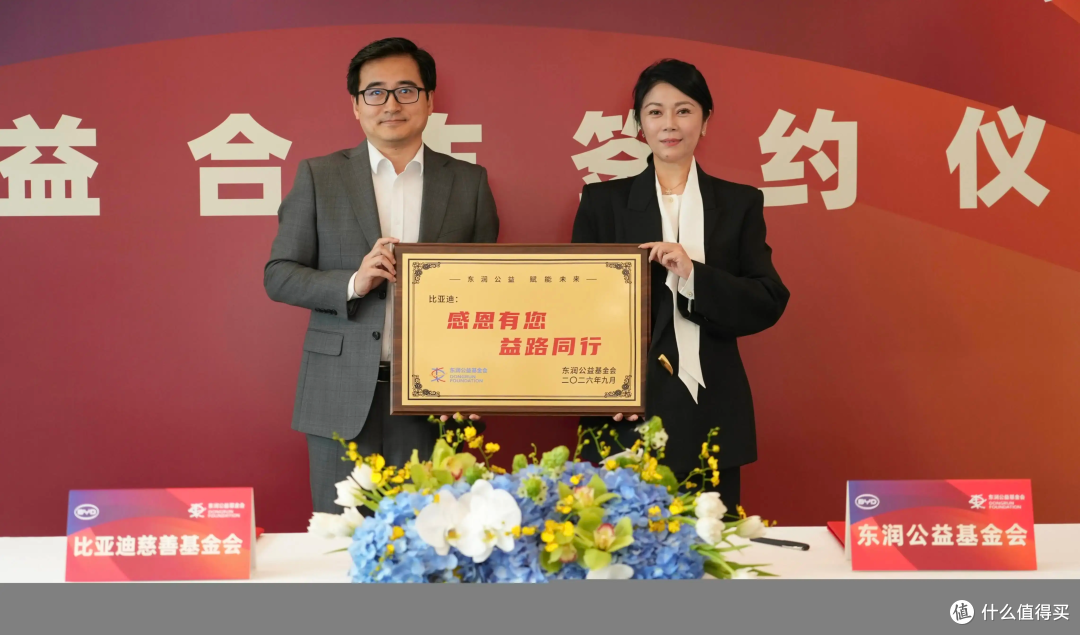 东润杯清华附中夺冠！比亚迪共筑少年足球梦想