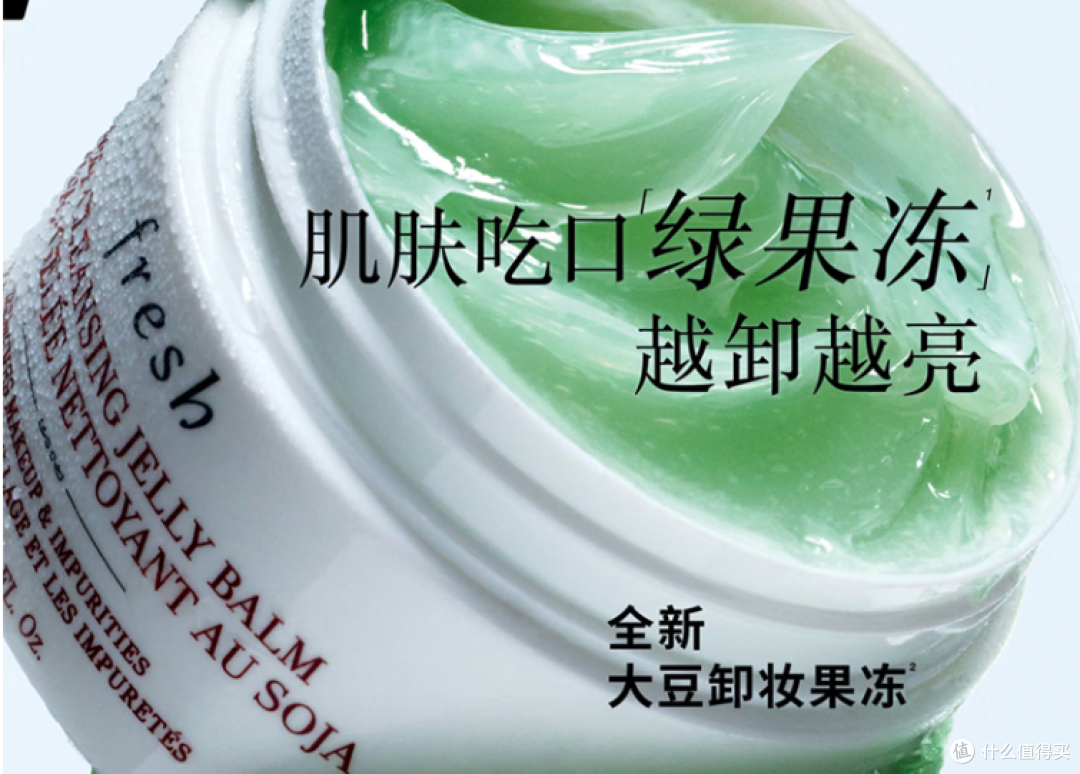 秋冬护肤推荐：Fresh馥蕾诗双十一囤货清单