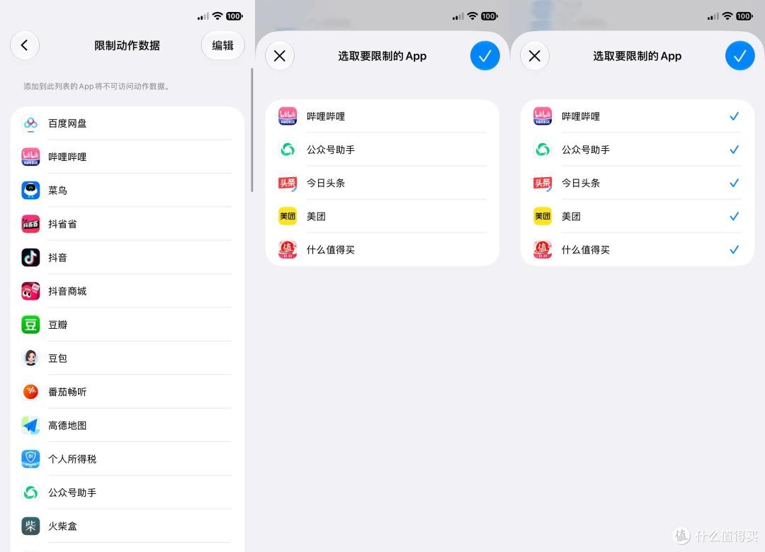 iOS27.2正式推送，困扰果粉多年的“痛点”终于解决了！