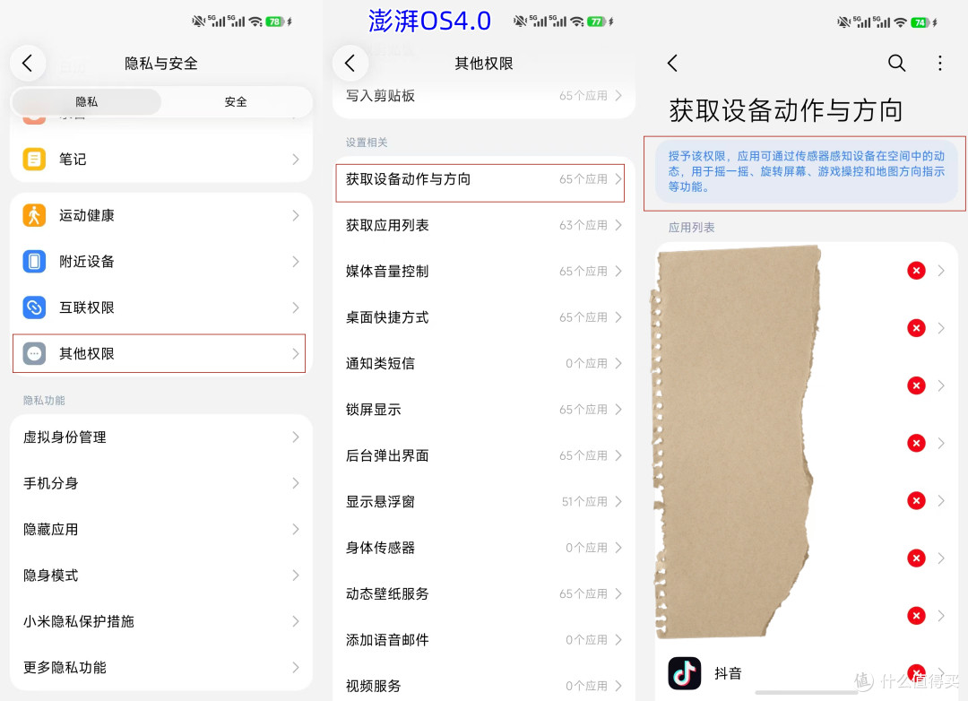 iOS27.2正式推送，困扰果粉多年的“痛点”终于解决了！