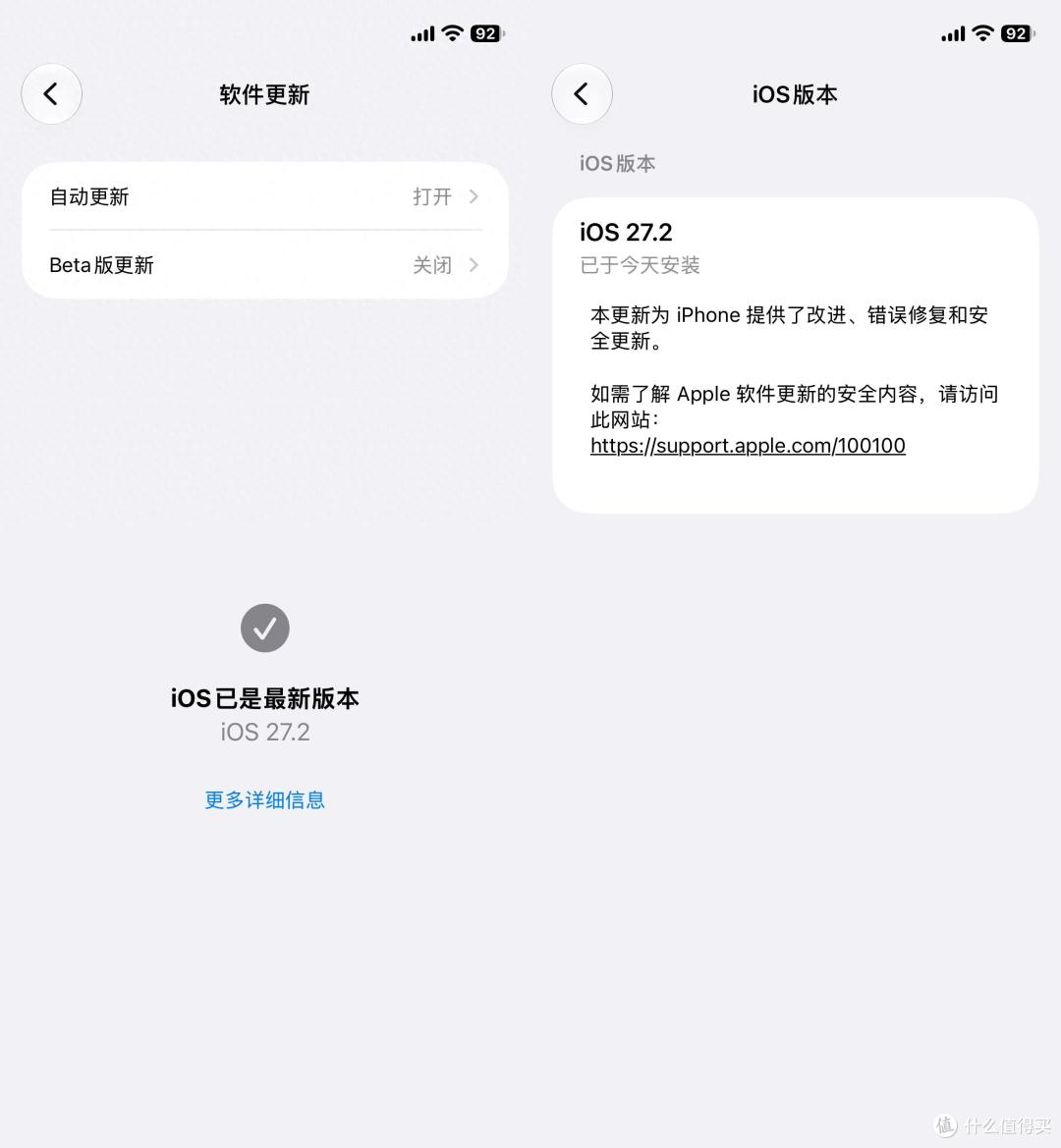 iOS27.2正式推送，困扰果粉多年的“痛点”终于解决了！