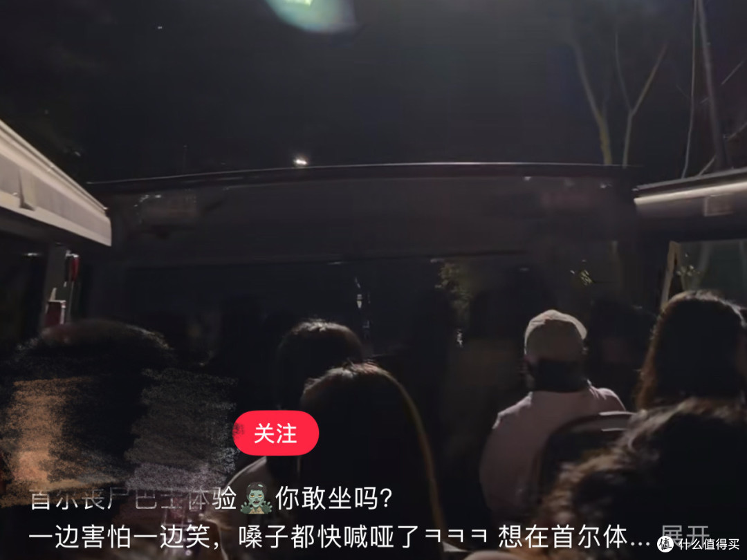 首尔丧尸巴士吓到乘客尖叫,这体验值不值得专门去一趟
