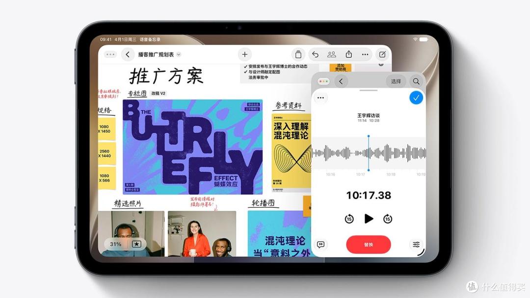 苹果官网上新，5499元！