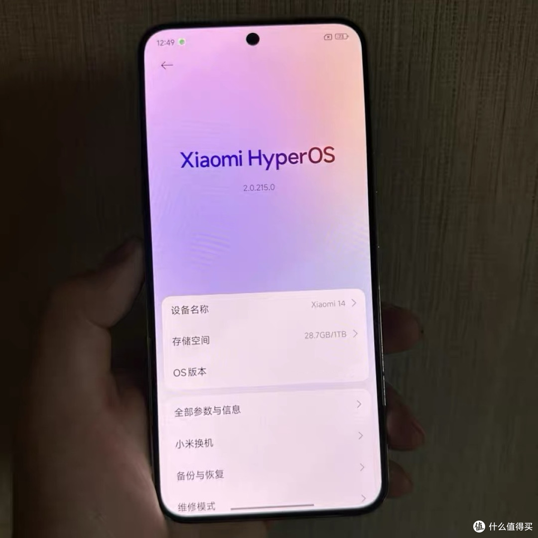 原价4999的骁龙8Gen3旗舰，二手跌到1359元！还是16GB+1TB