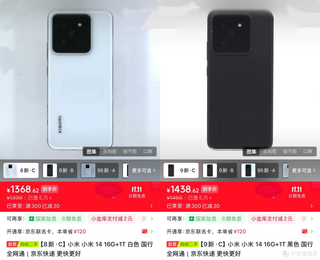 原价4999的骁龙8Gen3旗舰，二手跌到1359元！还是16GB+1TB