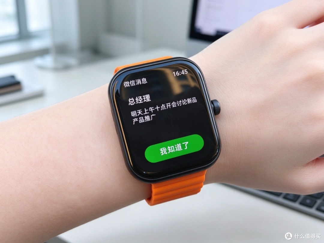 主动 AI + 视觉识别,光帆三体联名款,终于明白打工人为何喜欢了