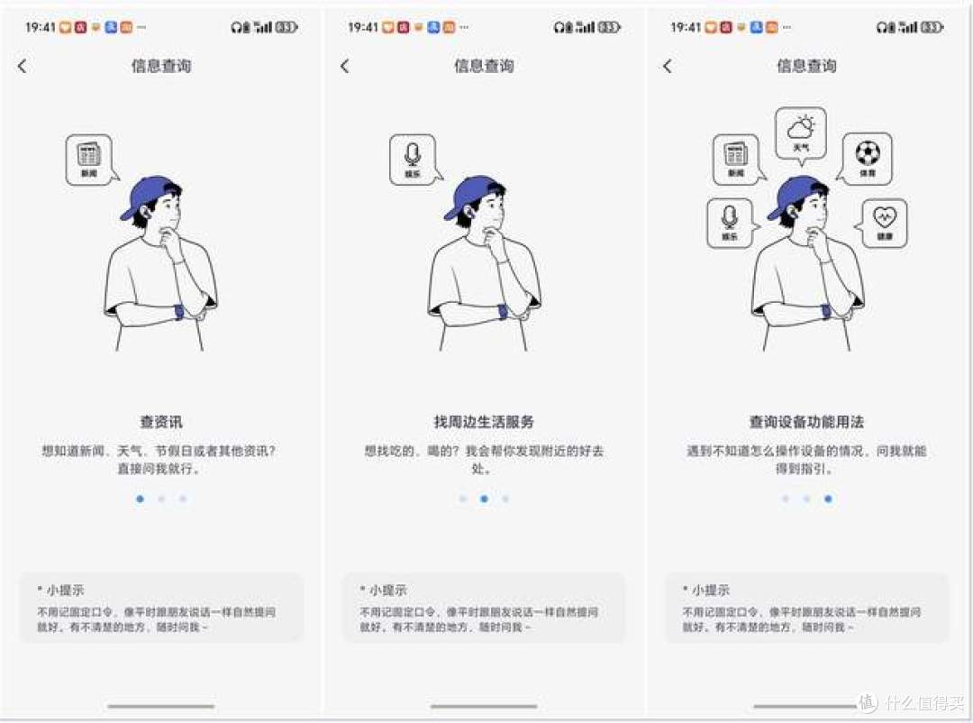 主动 AI + 视觉识别,光帆三体联名款,终于明白打工人为何喜欢了