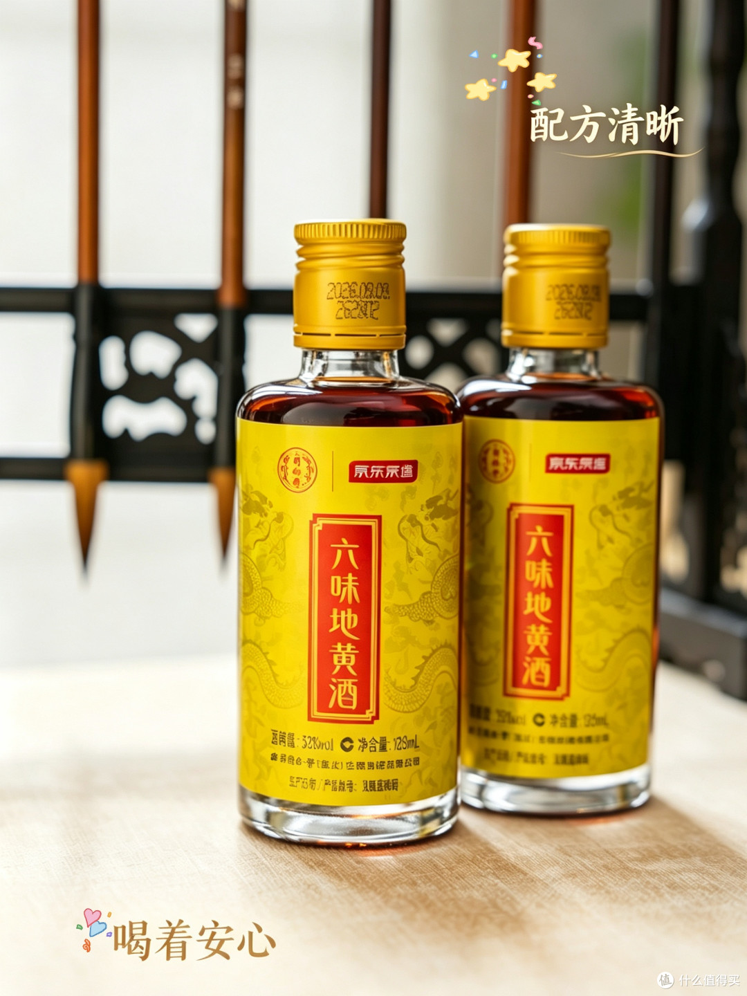 开箱这瓶男士养生酒——喝的是体面，也是和解