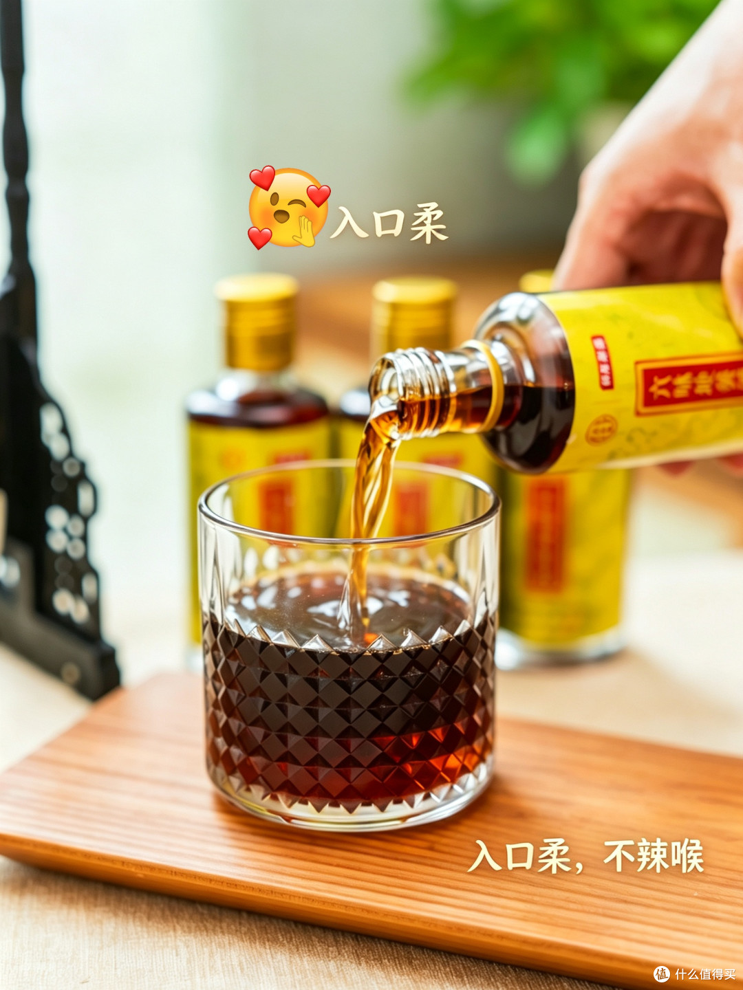 开箱这瓶男士养生酒——喝的是体面，也是和解