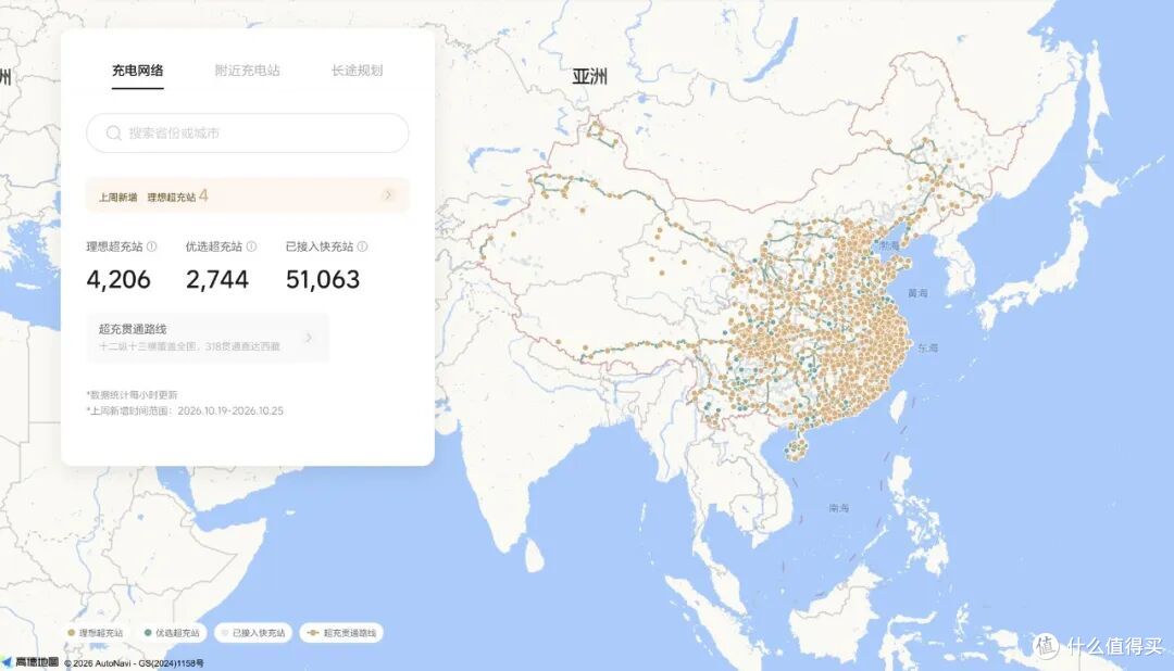 上市之前先拆车,2026 款理想 i6 还剩最后一个悬念