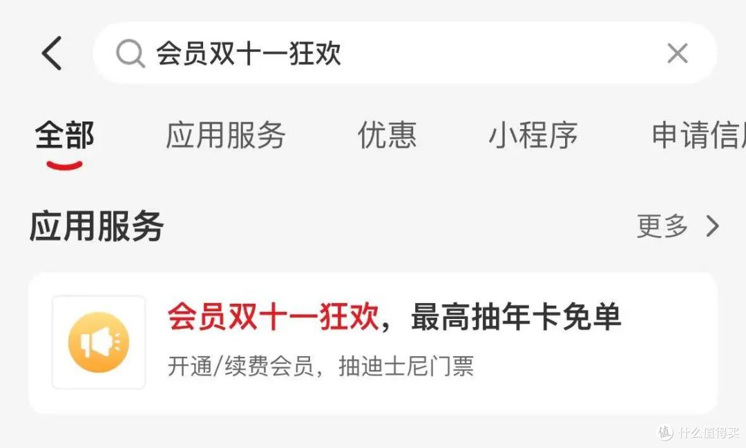 省钱秘籍：0元开通云闪付62会员，快上车