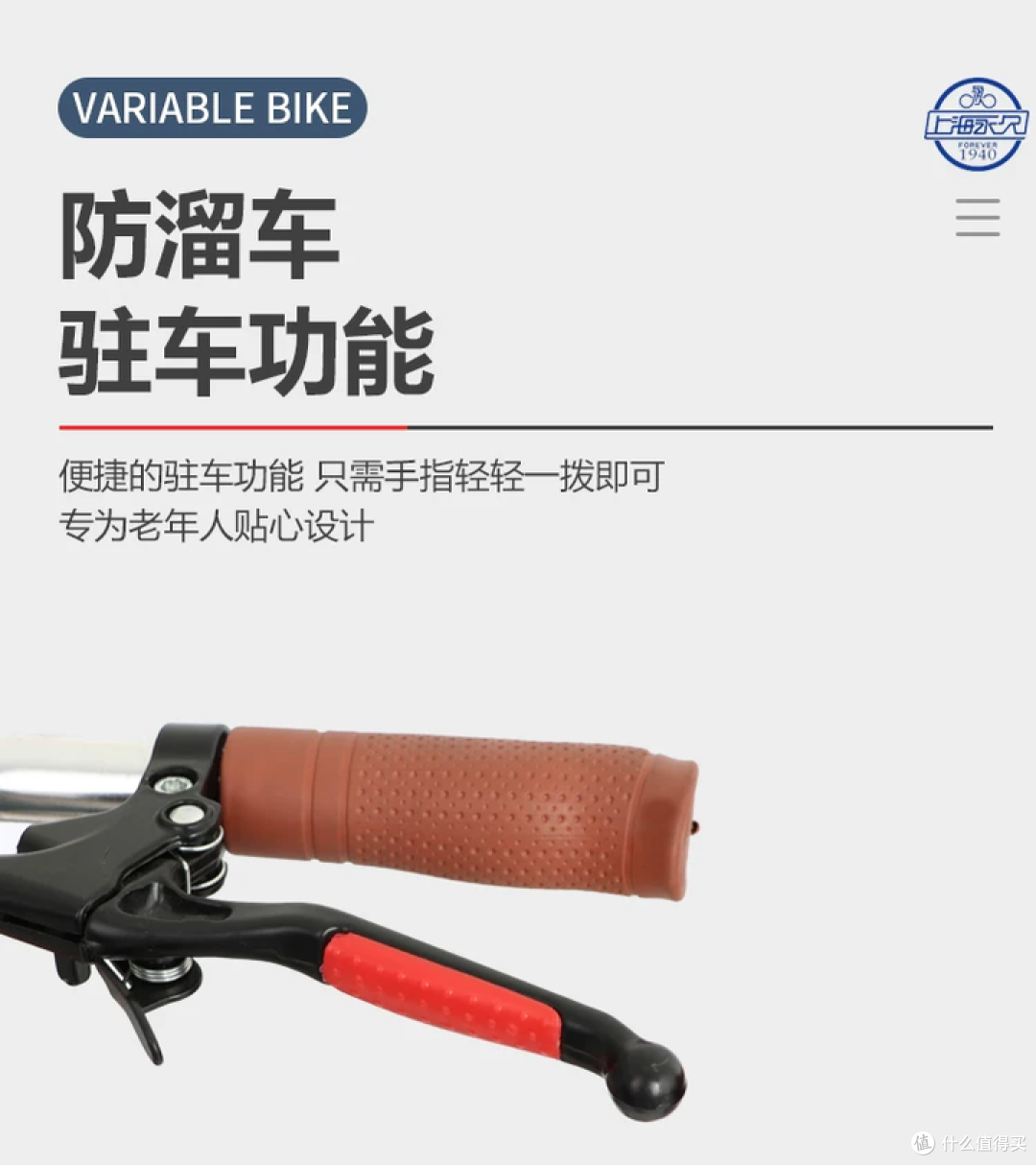 洛圣都改车王之400块钱的永久人力三轮爆改7速