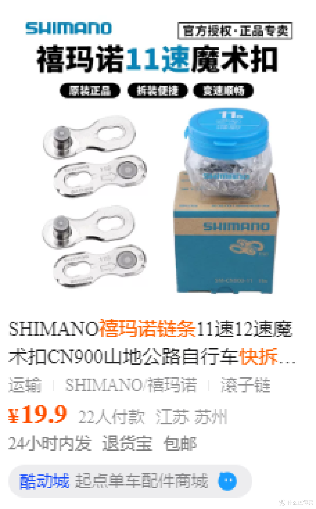 洛圣都改车王之400块钱的永久人力三轮爆改7速
