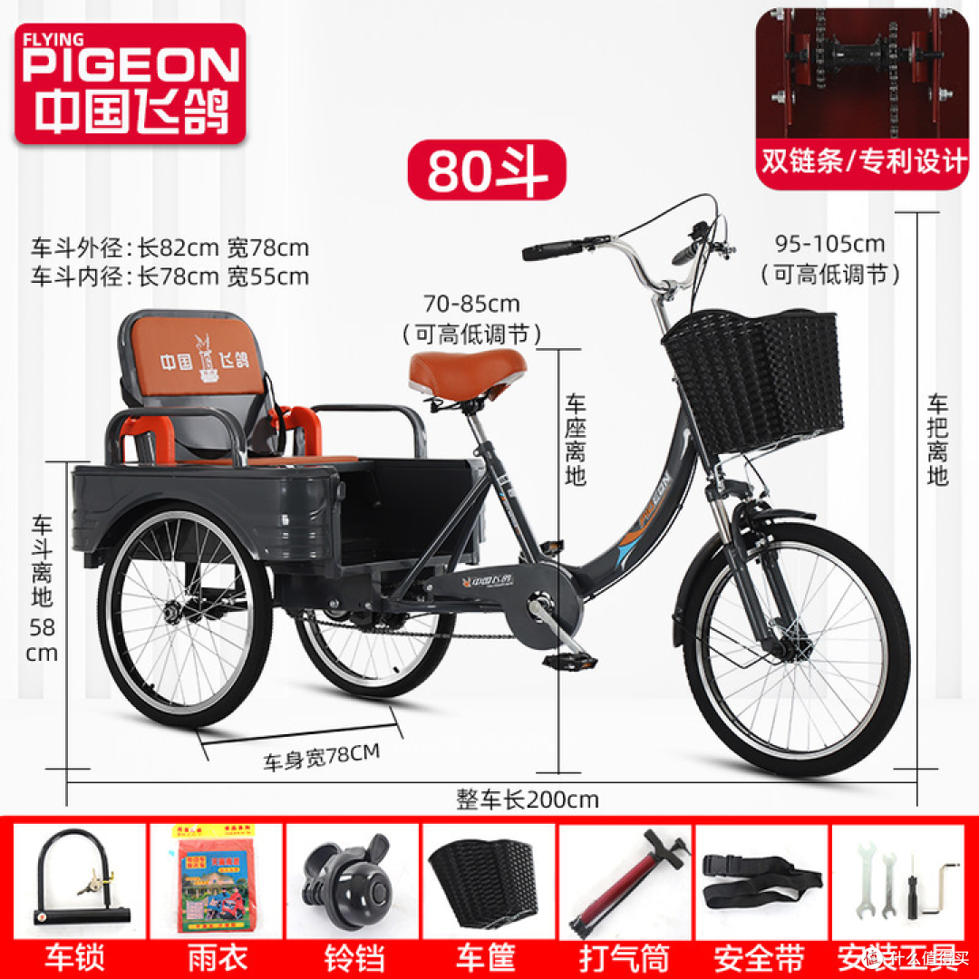 洛圣都改车王之400块钱的永久人力三轮爆改7速
