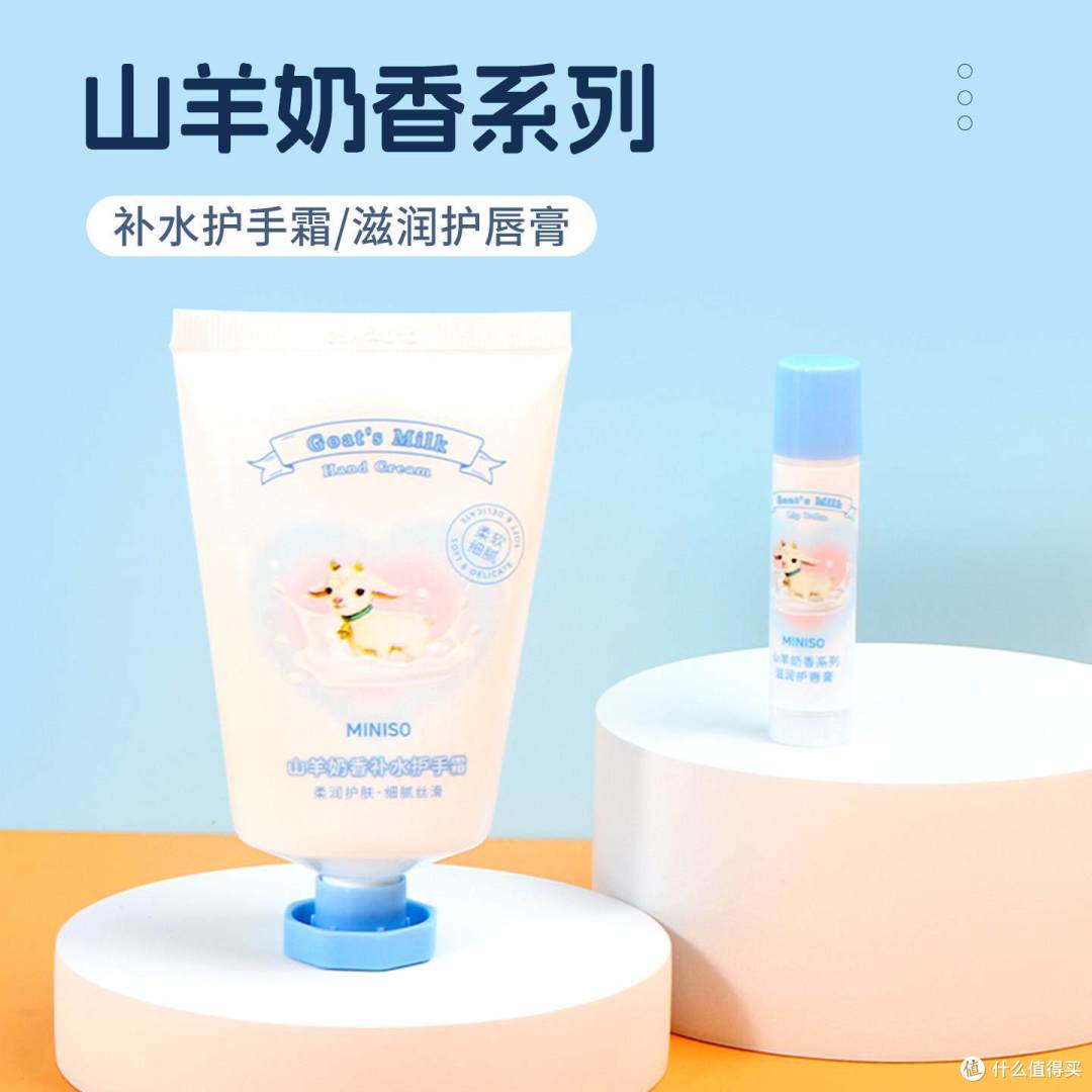 冬季平价护肤:润唇膏和护手霜十元级好物实测