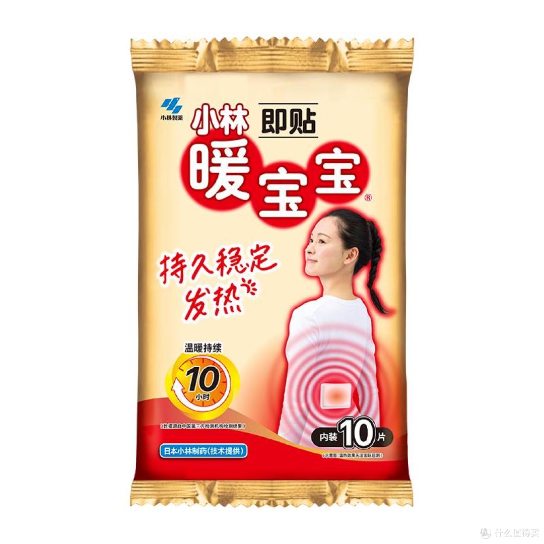 暖宝宝省钱攻略:贴对位置才管用