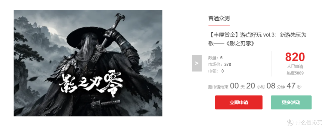 备战《影之刃零》:爆改老手柄内置电池,续航翻倍仅需9元