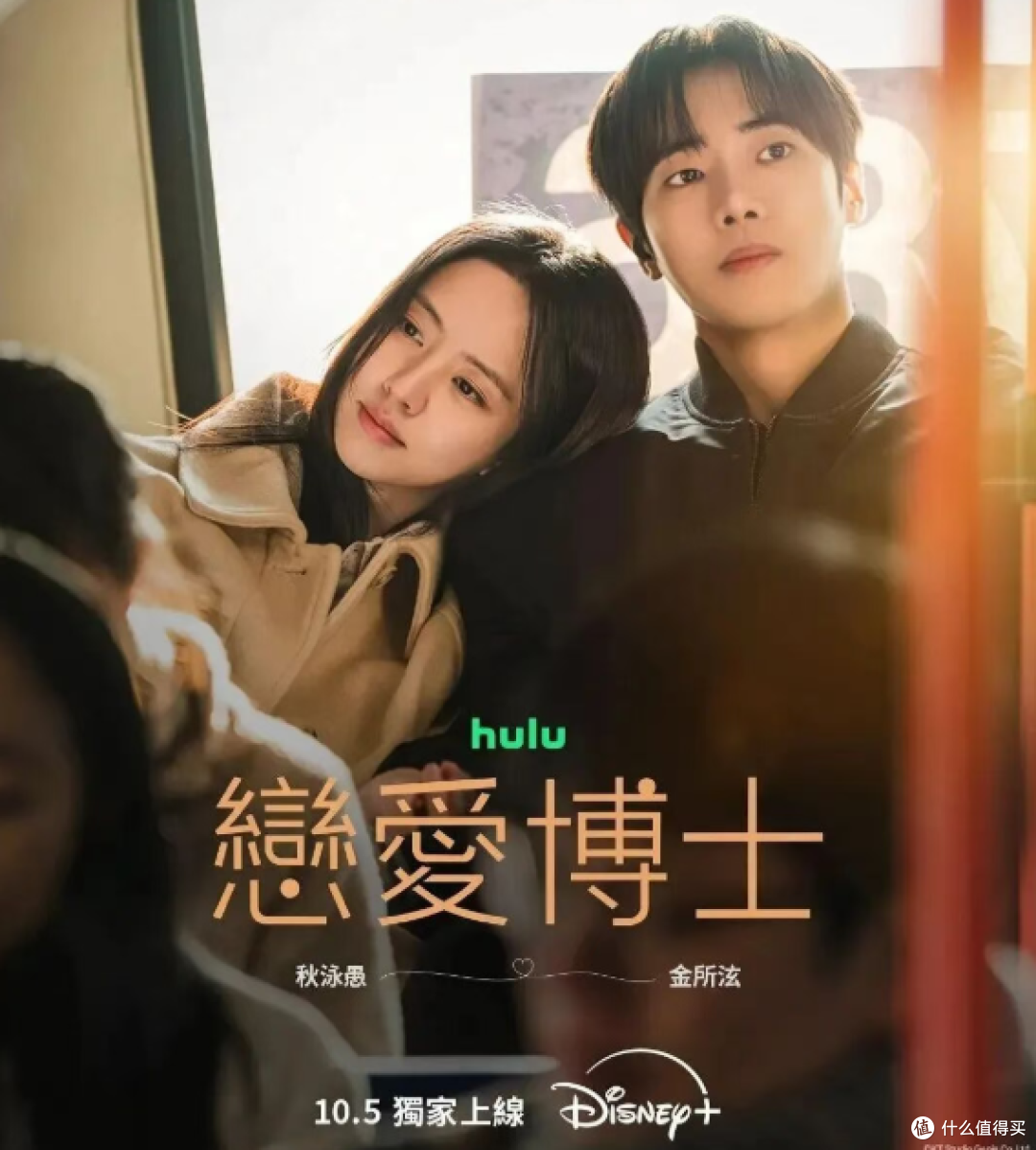尺度全开！近期10部口碑爆棚的韩剧，一集就让人上头