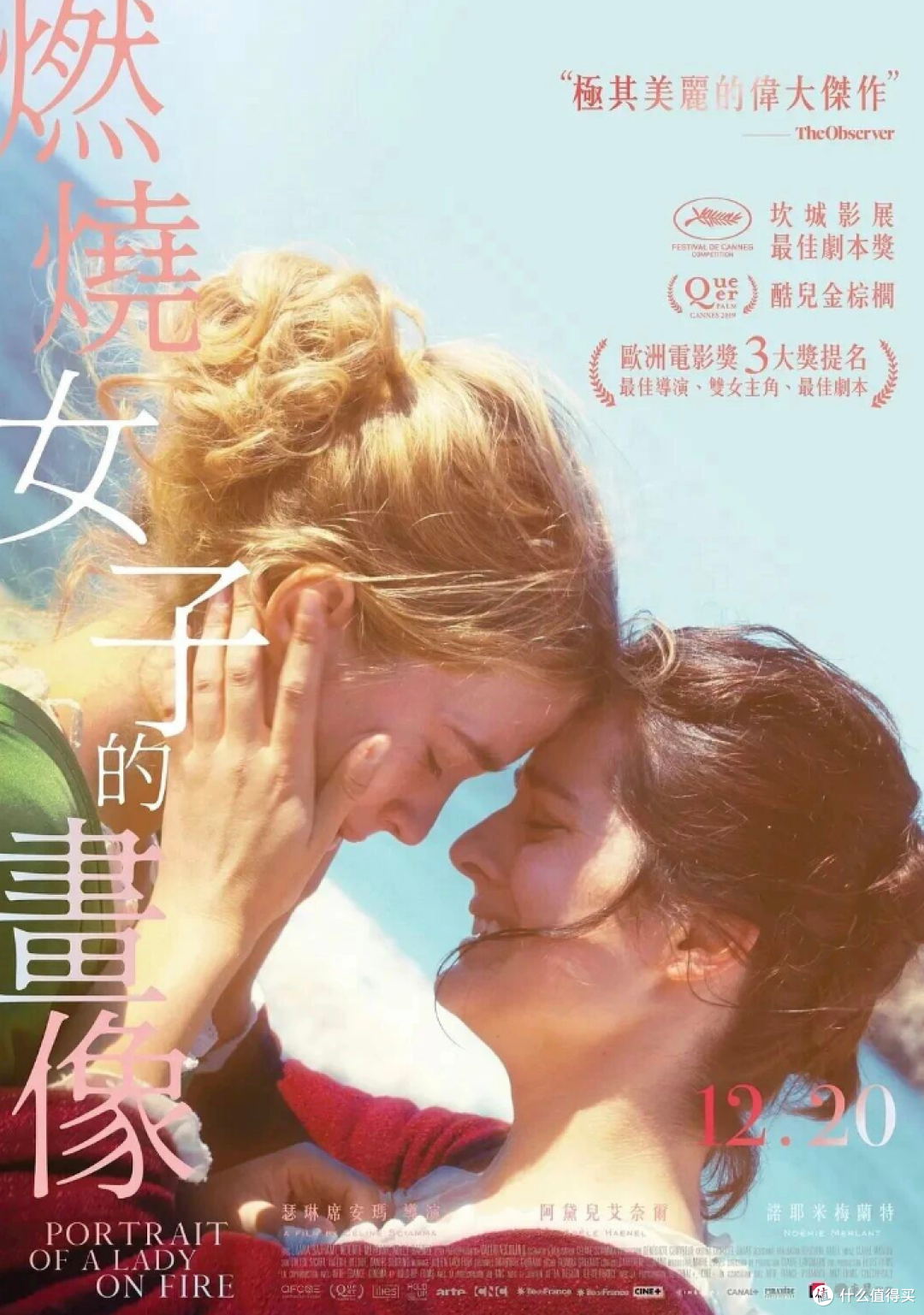 浪漫与深度齐飞!盘点10部法国影史必看神作,每一部都不可替代