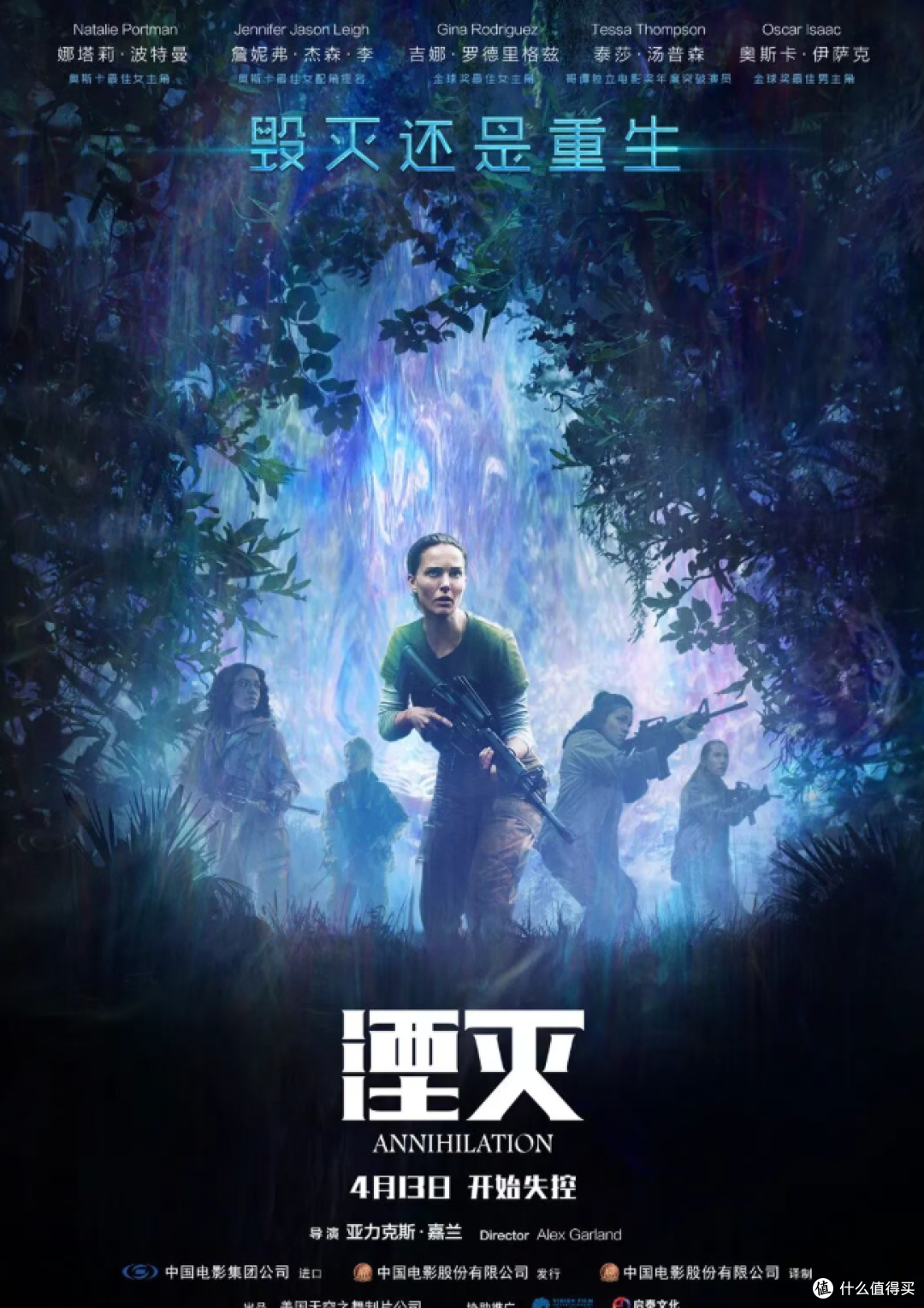 越诡异越迷人！这5部宇宙怪谈，3部是R级，看完直冒冷汗